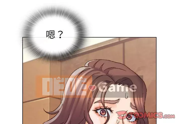 Bạn xấu của bố Chương 29-30