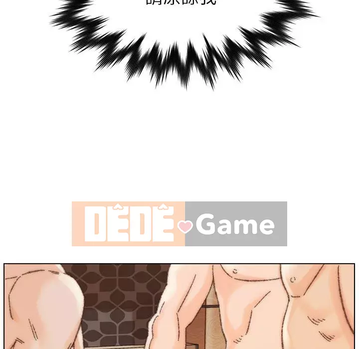 Bạn xấu của bố Chương 29-30