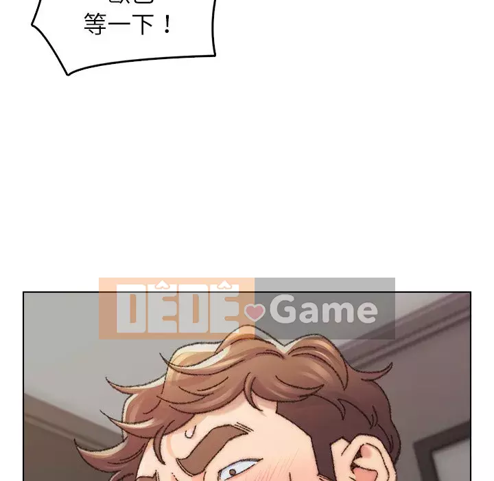 Bạn xấu của bố Chương 27-28