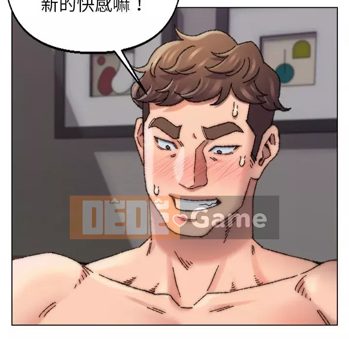 Bạn xấu của bố Chương 27-28