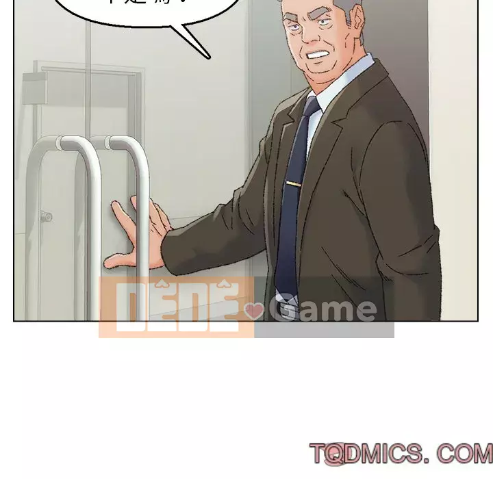 Bạn xấu của bố Chương 25-26