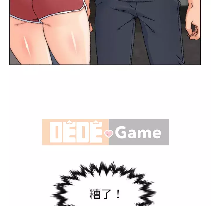 Bạn xấu của bố Chương 25-26