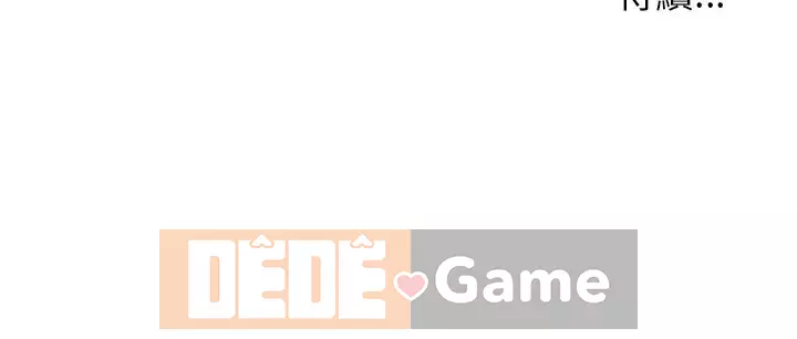 Bạn xấu của bố Chương 25-26