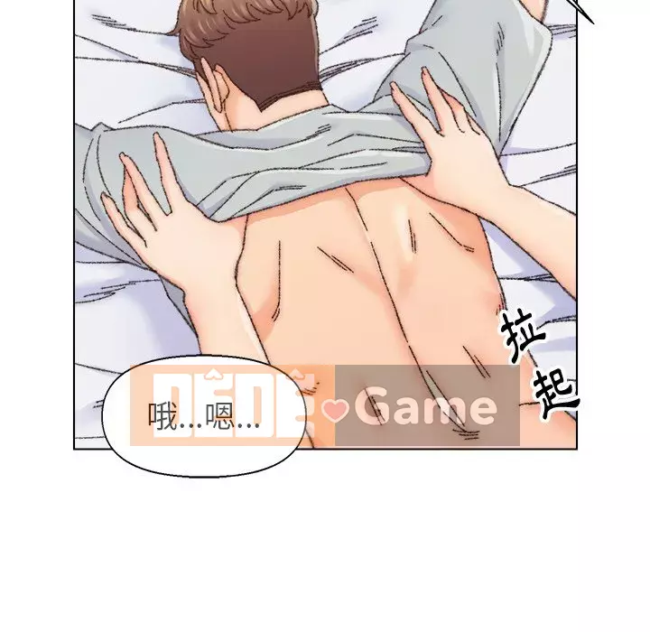 Bạn xấu của bố Chương 25-26