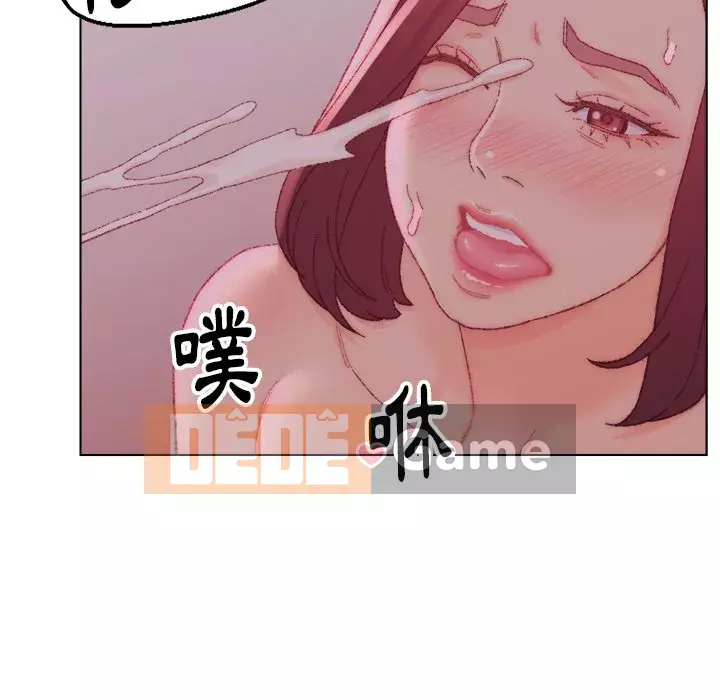 Bạn xấu của bố Chương 23-24