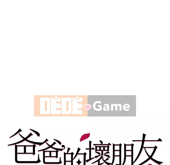 Bạn xấu của bố Chương 23-24