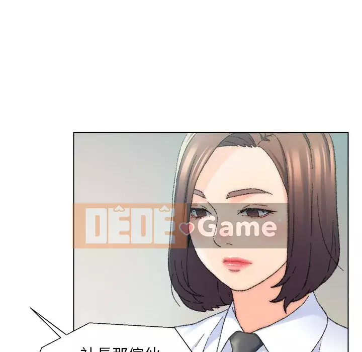 Bạn xấu của bố Chương 23-24