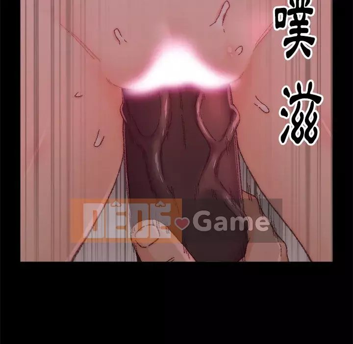 Bạn xấu của bố Chương 23-24