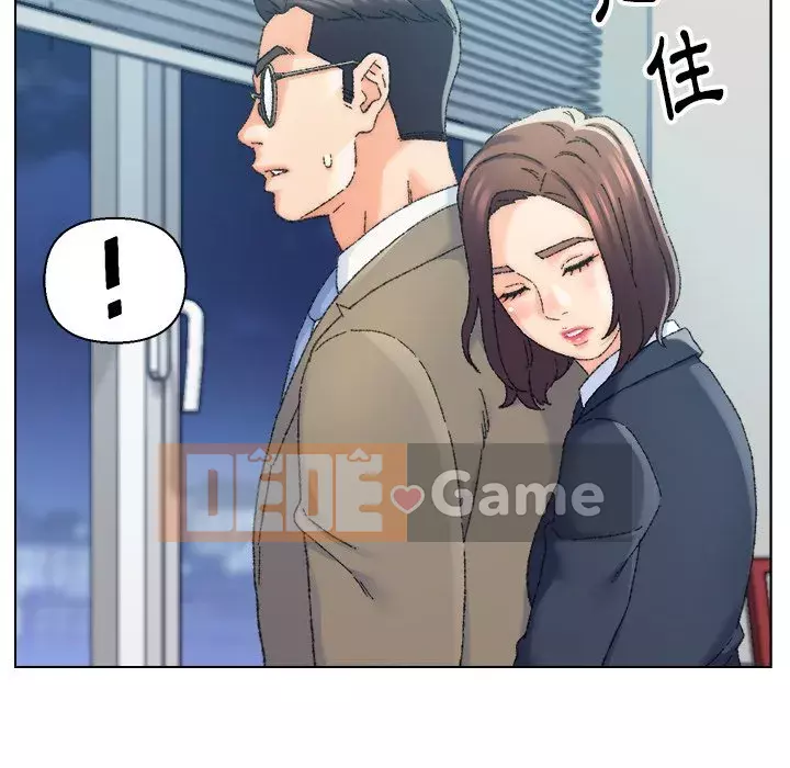 Bạn xấu của bố Chương 23-24