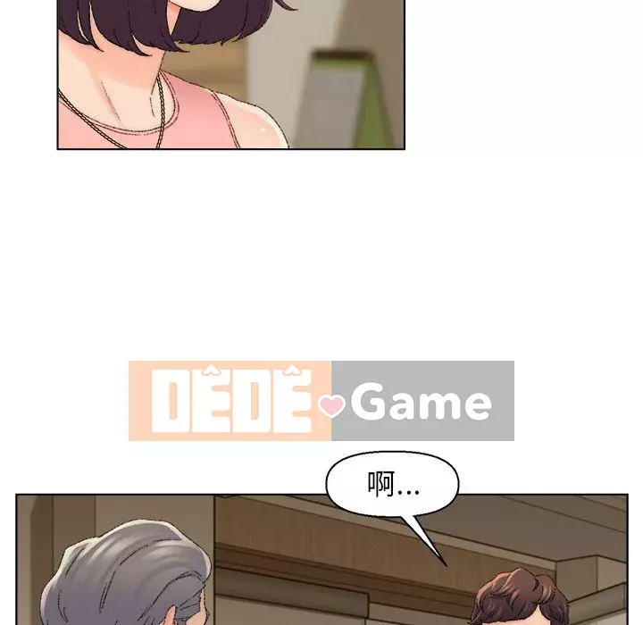 Bạn xấu của bố Chương 21-22