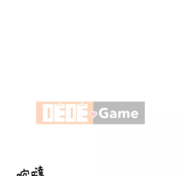 Bạn xấu của bố Chương 21-22