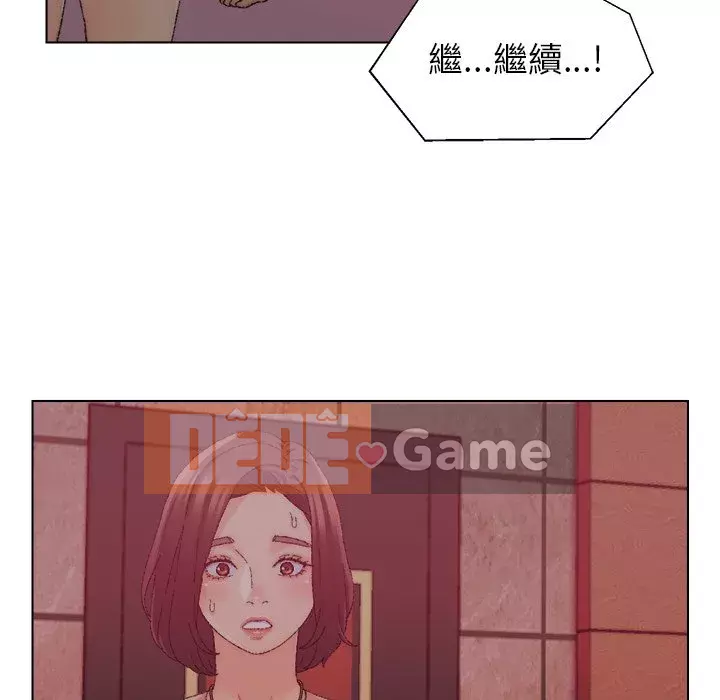 Bạn xấu của bố Chương 21-22