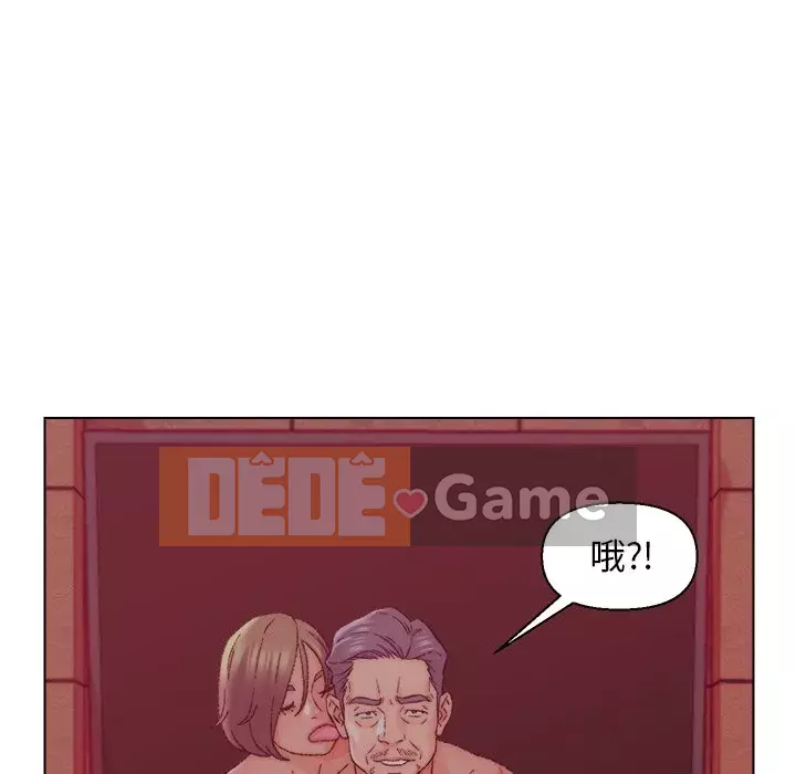 Bạn xấu của bố Chương 21-22