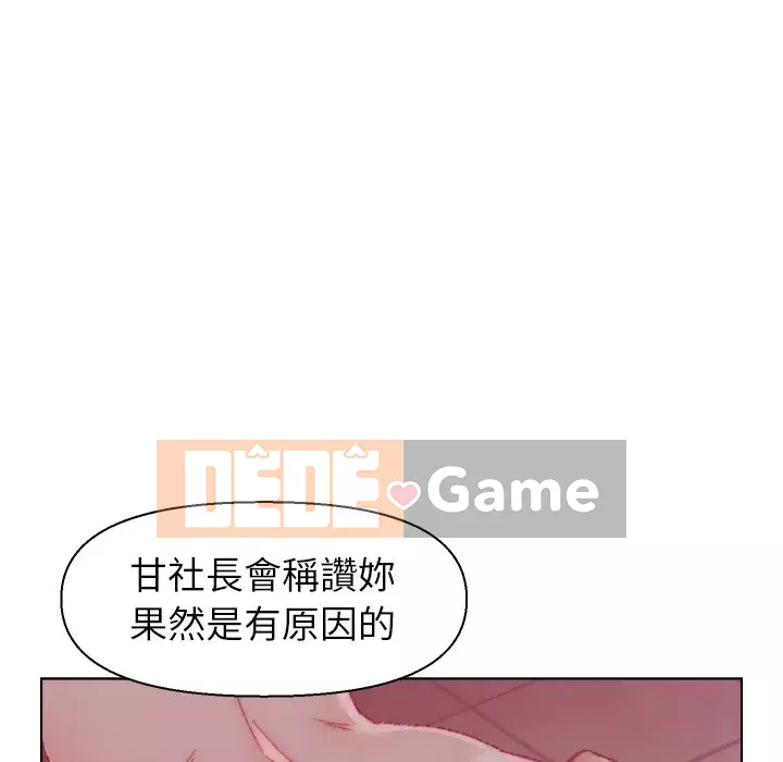 Bạn xấu của bố Chương 21-22