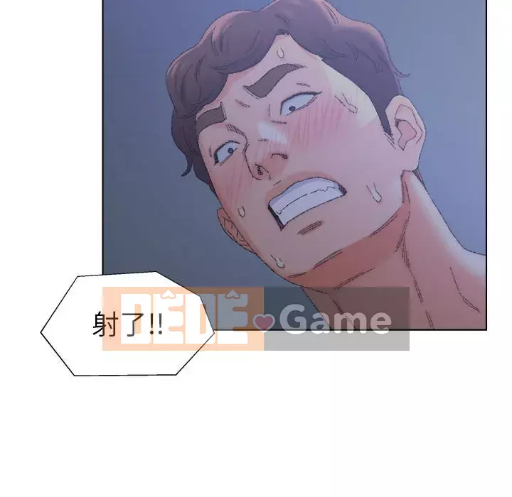 Bạn xấu của bố Chương 19-20