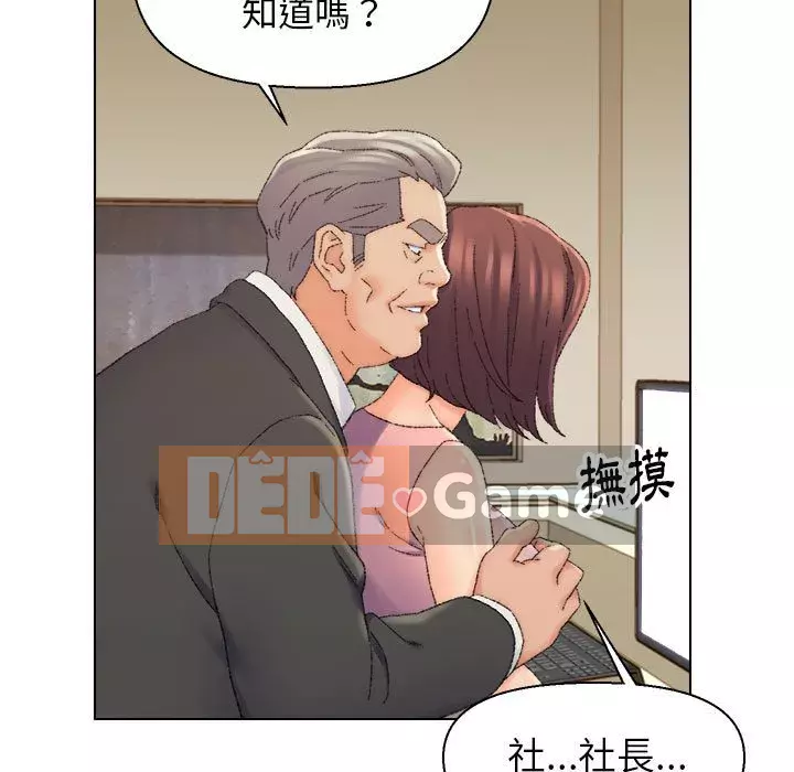 Bạn xấu của bố Chương 19-20