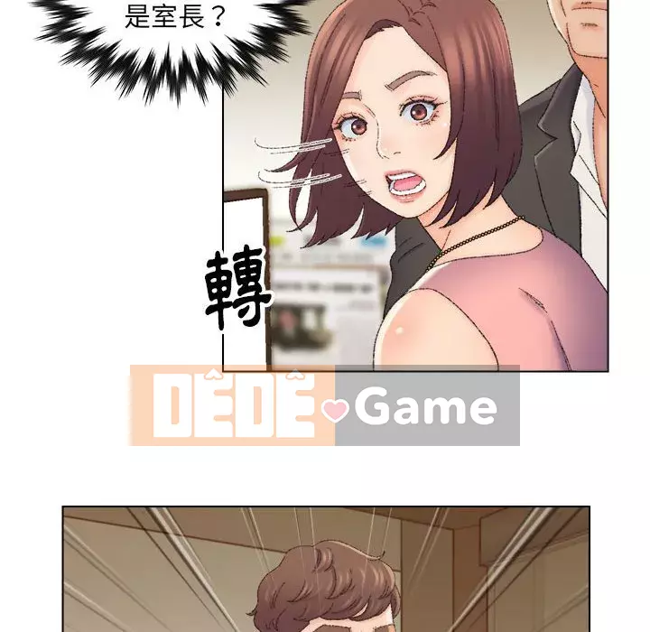 Bạn xấu của bố Chương 19-20