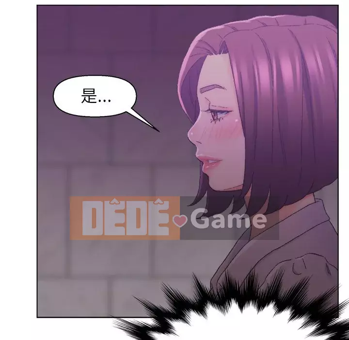 Bạn xấu của bố Chương 17-18