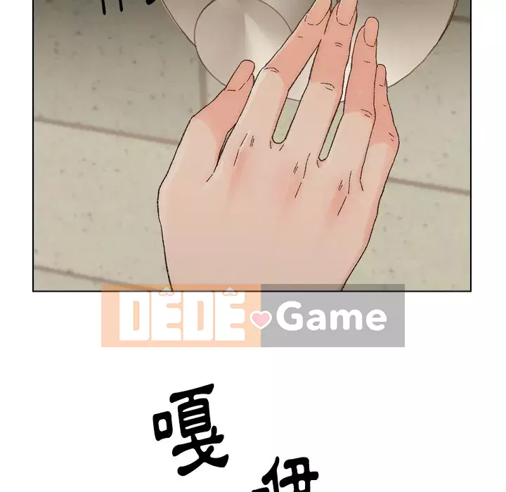 Bạn xấu của bố Chương 17-18