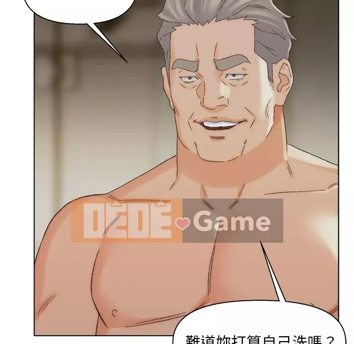 Bạn xấu của bố Chương 17-18