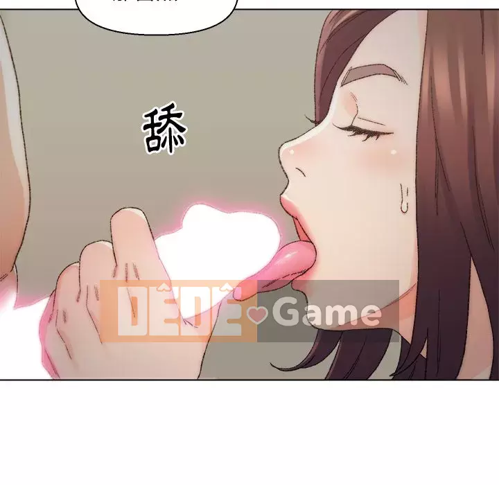 Bạn xấu của bố Chương 17-18