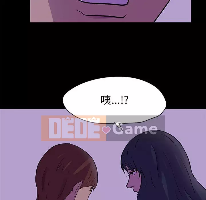 Đếm ngược đến 100 ngày Chương 62-63