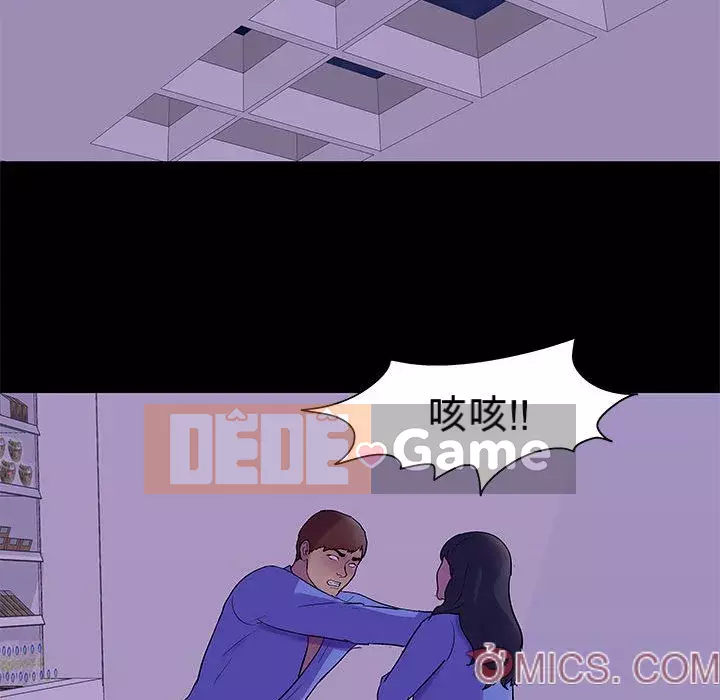 Đếm ngược đến 100 ngày Chương 62-63