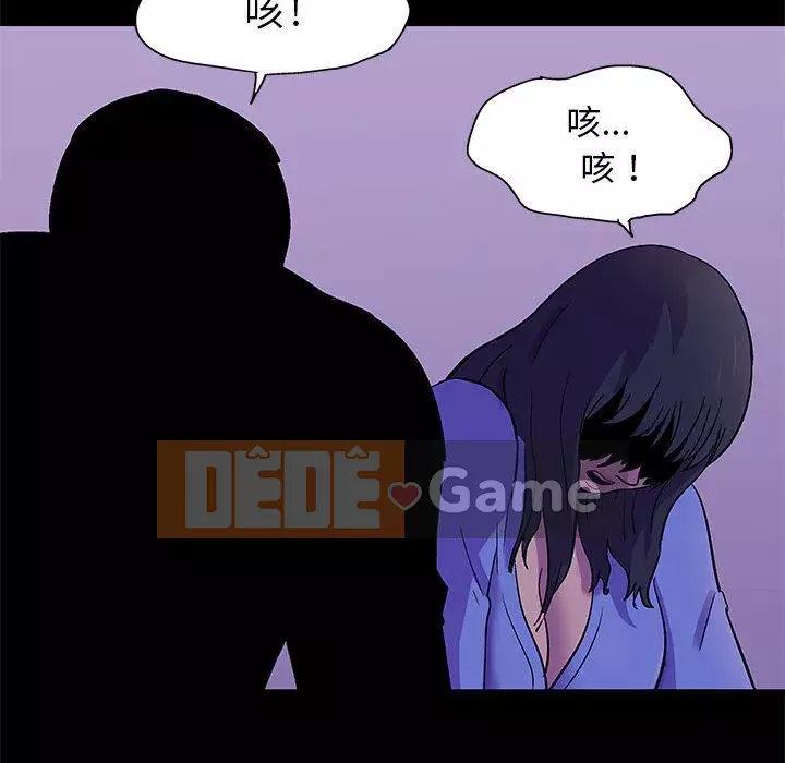 Đếm ngược đến 100 ngày Chương 62-63