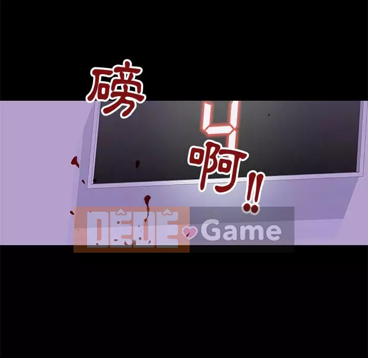 Đếm ngược đến 100 ngày Chương 62-63