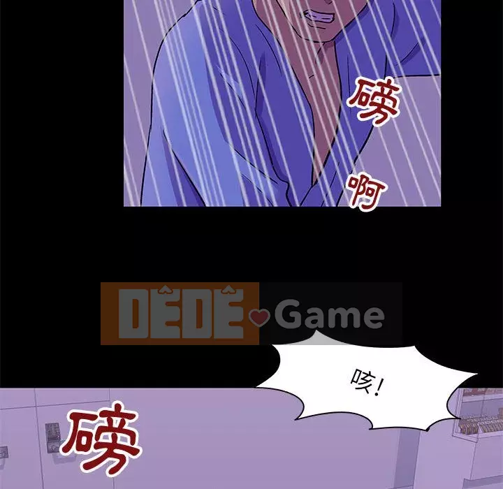 Đếm ngược đến 100 ngày Chương 62-63