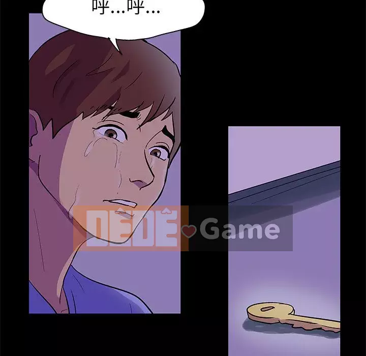 Đếm ngược đến 100 ngày Chương 64