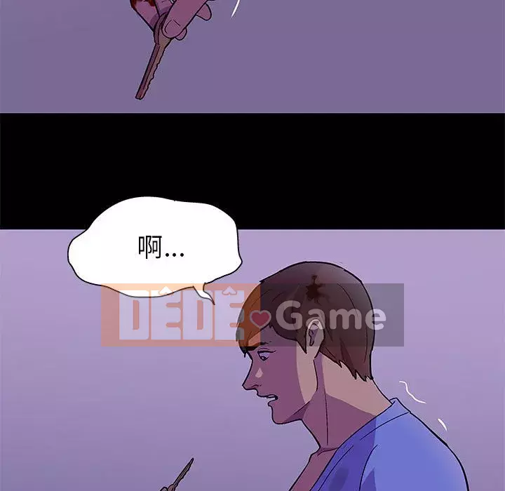 Đếm ngược đến 100 ngày Chương 64