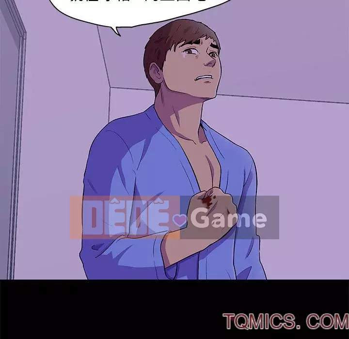 Đếm ngược đến 100 ngày Chương 64