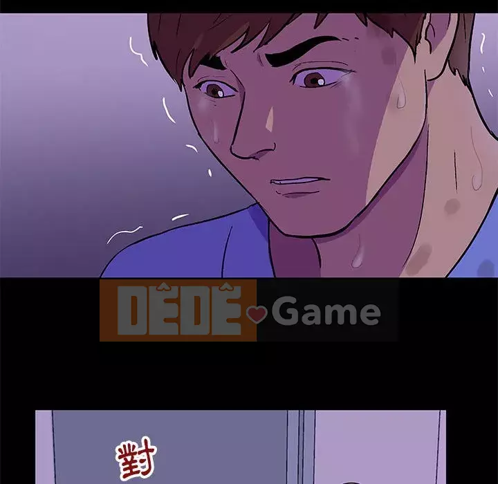 Đếm ngược đến 100 ngày Chương 64