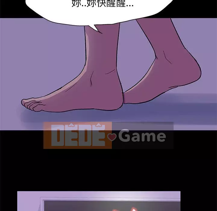 Đếm ngược đến 100 ngày Chương 64