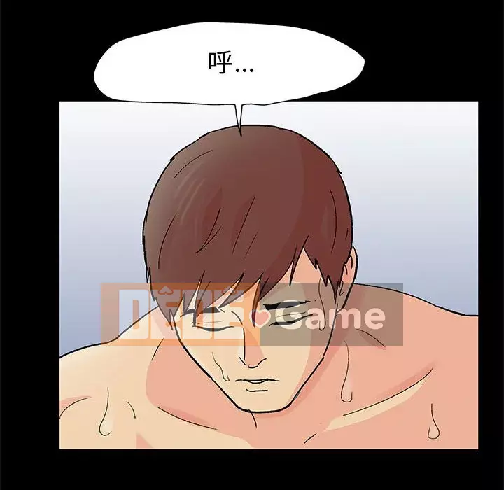 Đếm ngược đến 100 ngày Chương 60-61