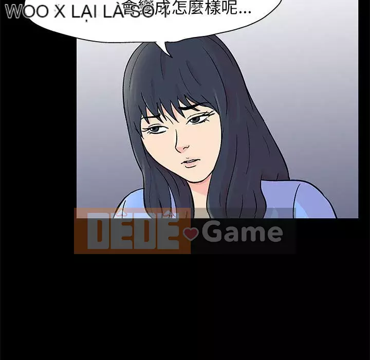 Đếm ngược đến 100 ngày Chương 58-59