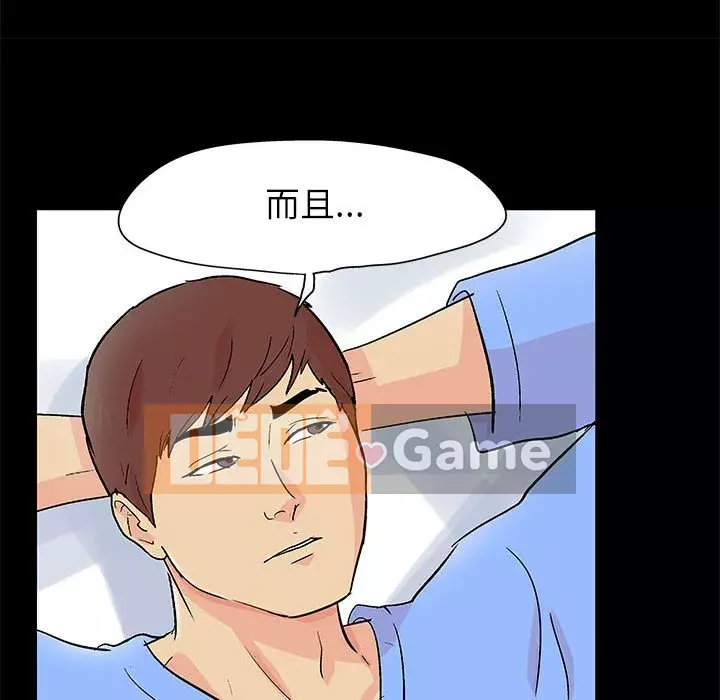 Đếm ngược đến 100 ngày Chương 58-59