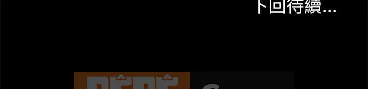 Đếm ngược đến 100 ngày Chương 58-59