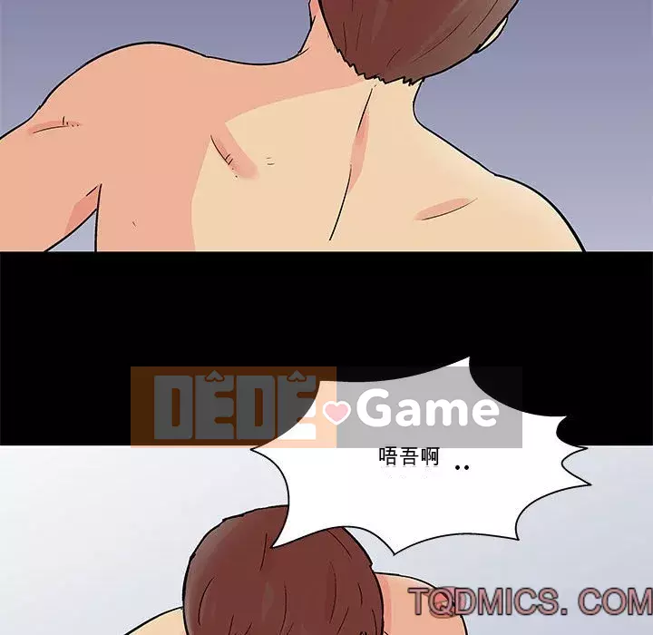 Đếm ngược đến 100 ngày Chương 58-59