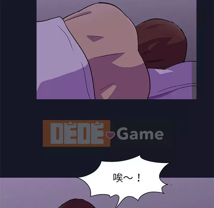 Đếm ngược đến 100 ngày Chương 56-57