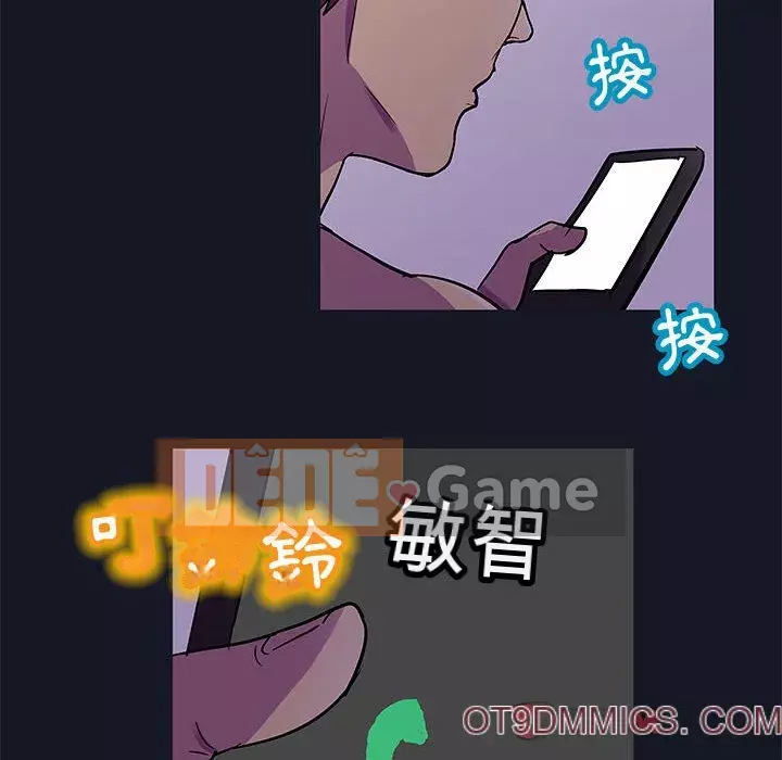 Đếm ngược đến 100 ngày Chương 56-57