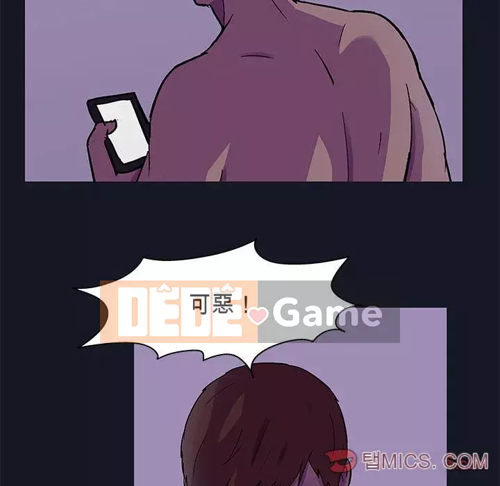 Đếm ngược đến 100 ngày Chương 56-57