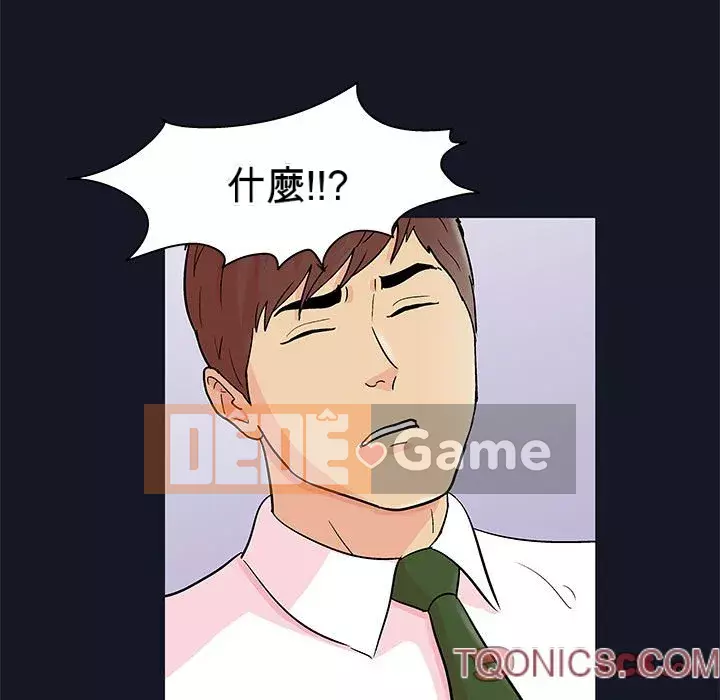 Đếm ngược đến 100 ngày Chương 56-57