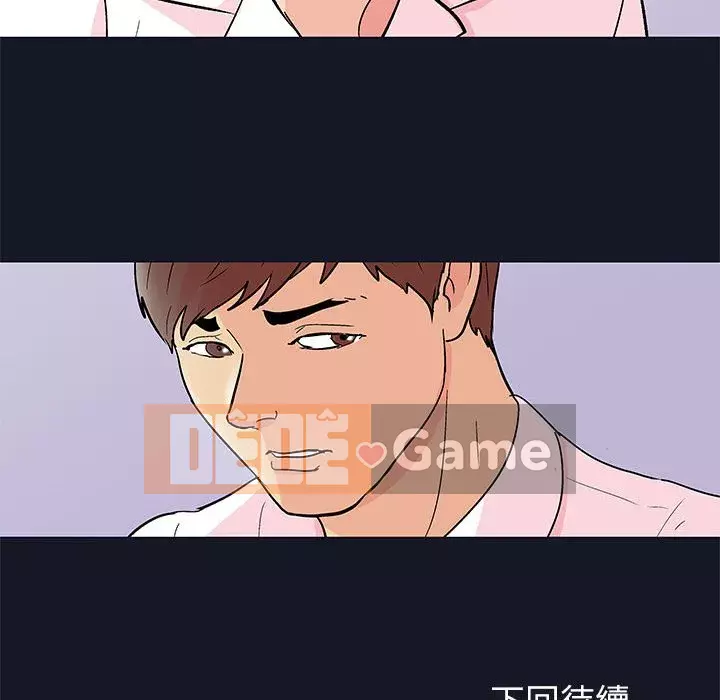 Đếm ngược đến 100 ngày Chương 56-57