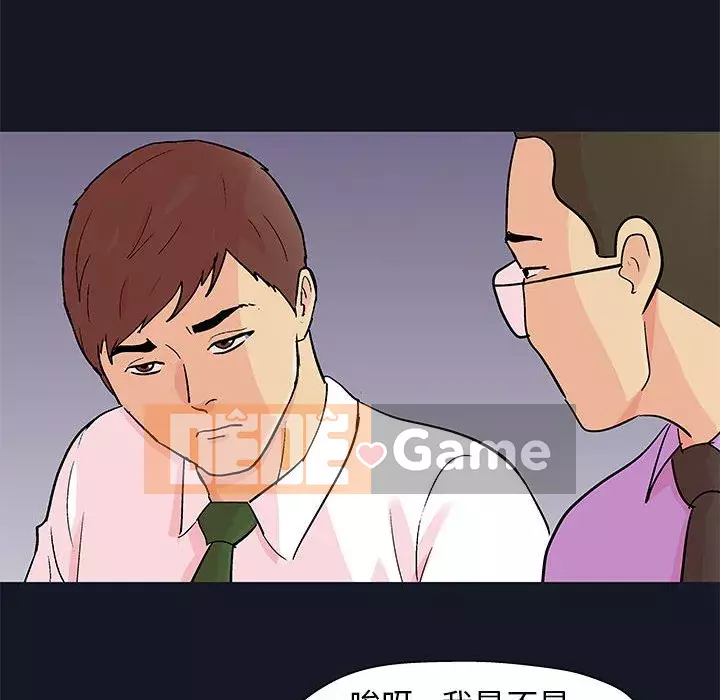 Đếm ngược đến 100 ngày Chương 56-57