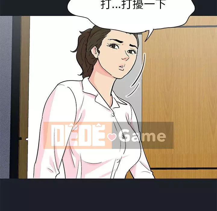 Đếm ngược đến 100 ngày Chương 54-55