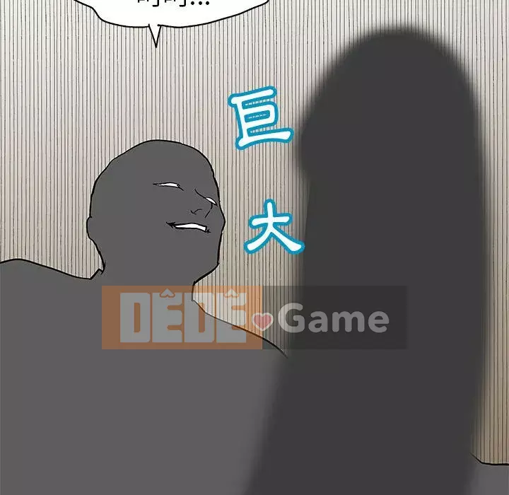 Đếm ngược đến 100 ngày Chương 54-55