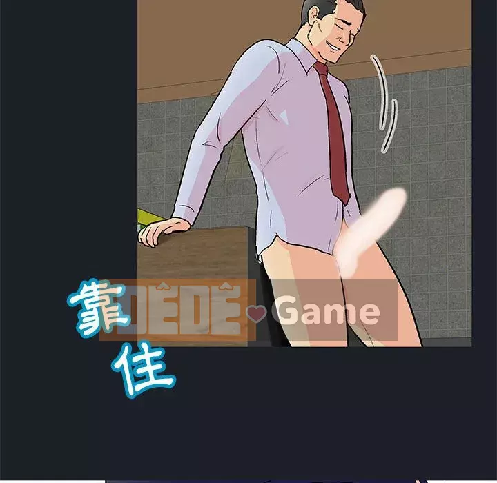 Đếm ngược đến 100 ngày Chương 54-55