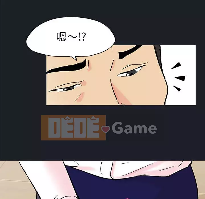 Đếm ngược đến 100 ngày Chương 54-55